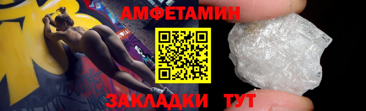АМФ Premium Оренбург
