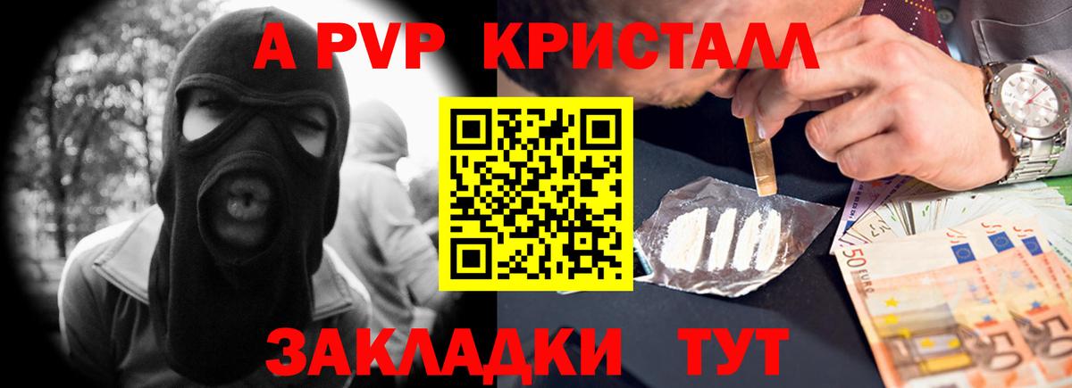 Альфа ПВП СК КРИС Оренбург