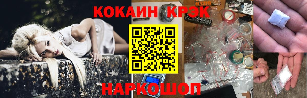 КОКАИН Боливия Оренбург