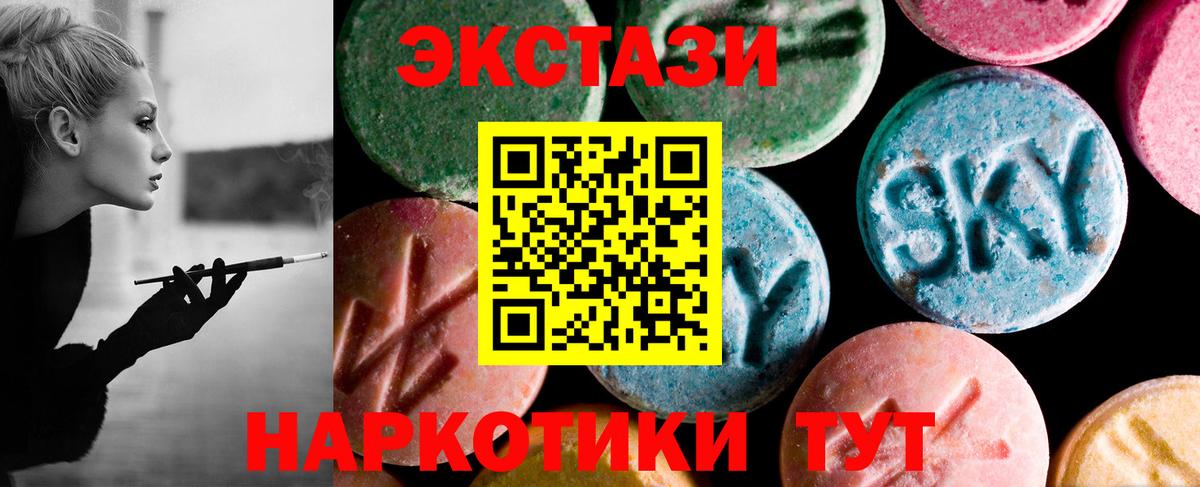 Ecstasy Дубай  Ecstasy ешки  цена   mega ССЫЛКА  Вход с VPN  Оренбург 