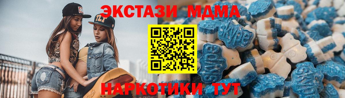 Ecstasy 99% Оренбург