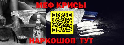 скорость mdpv Ставрополь