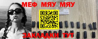 скорость mdpv Ставрополь