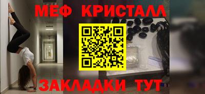 скорость mdpv Ставрополь