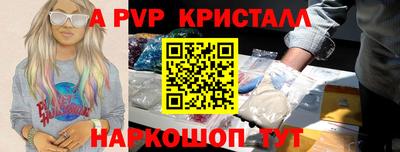 скорость mdpv Ставрополь