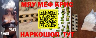 скорость mdpv Ставрополь