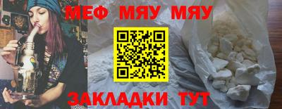 скорость mdpv Ставрополь
