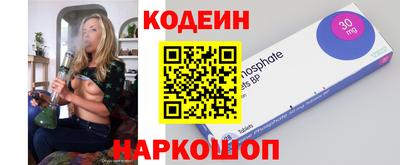скорость mdpv Ставрополь