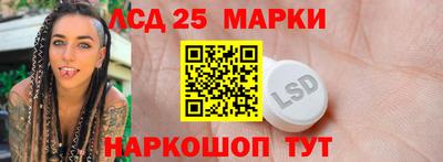 скорость mdpv Ставрополь