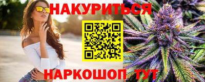 дистиллят марихуана Старая Купавна