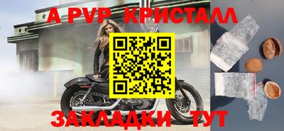 дистиллят марихуана Старая Купавна