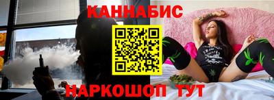 дистиллят марихуана Старая Купавна