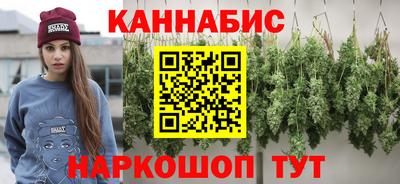 дистиллят марихуана Старая Купавна