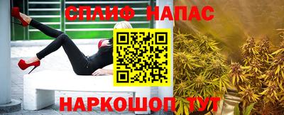 трава Среднеуральск