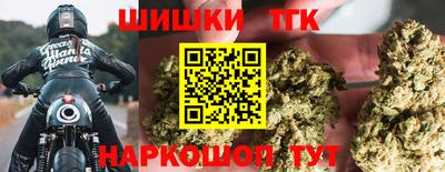 дистиллят марихуана Старая Купавна