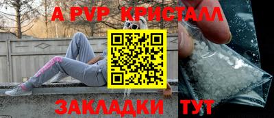 скорость mdpv Ставрополь