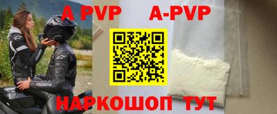 скорость mdpv Ставрополь