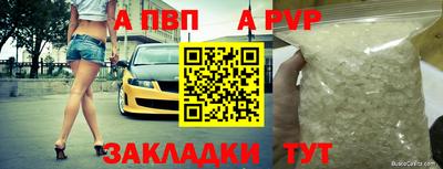 скорость mdpv Ставрополь
