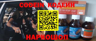 трава Среднеуральск