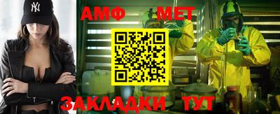 трава Среднеуральск