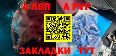 скорость mdpv Ставрополь