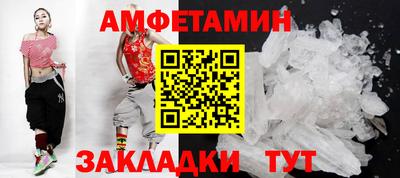 трава Среднеуральск