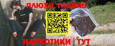 дистиллят марихуана Старая Купавна