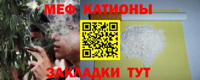 скорость mdpv Ставрополь