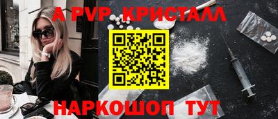 скорость mdpv Ставрополь