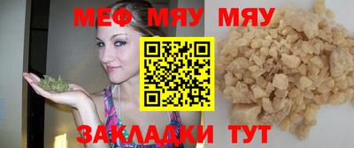 трава Среднеуральск