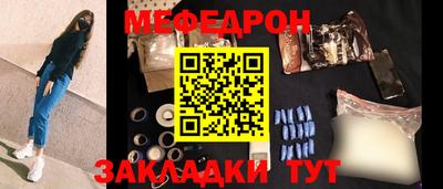 скорость mdpv Ставрополь