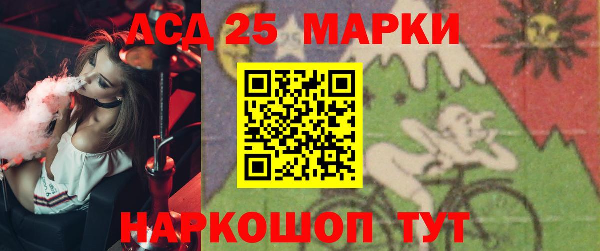 Лсд 25 экстази ecstasy Оренбург