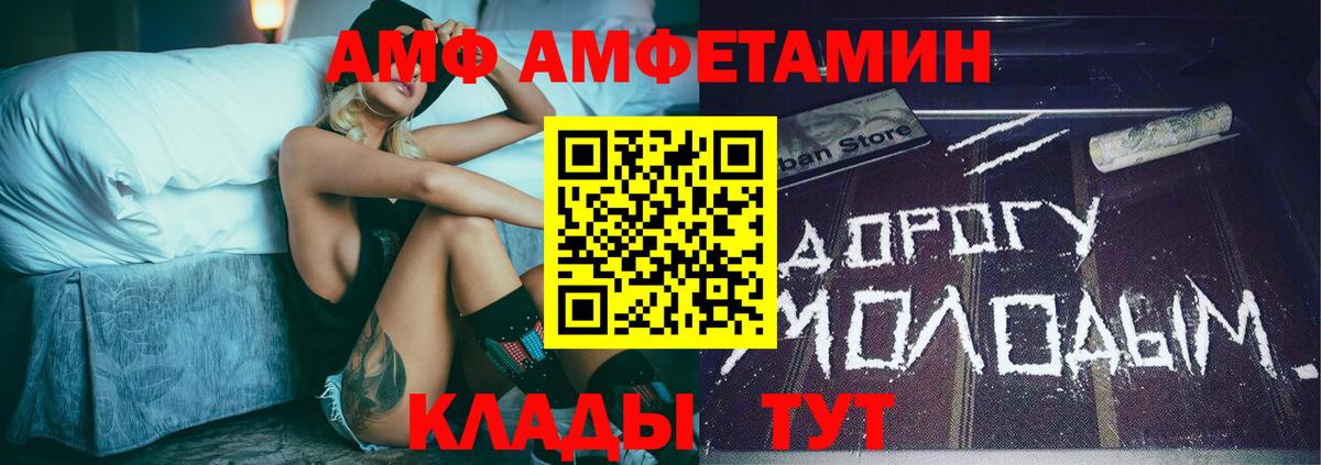 Оренбург  МЕТАМФЕТАМИН мет  Вход с VPN 