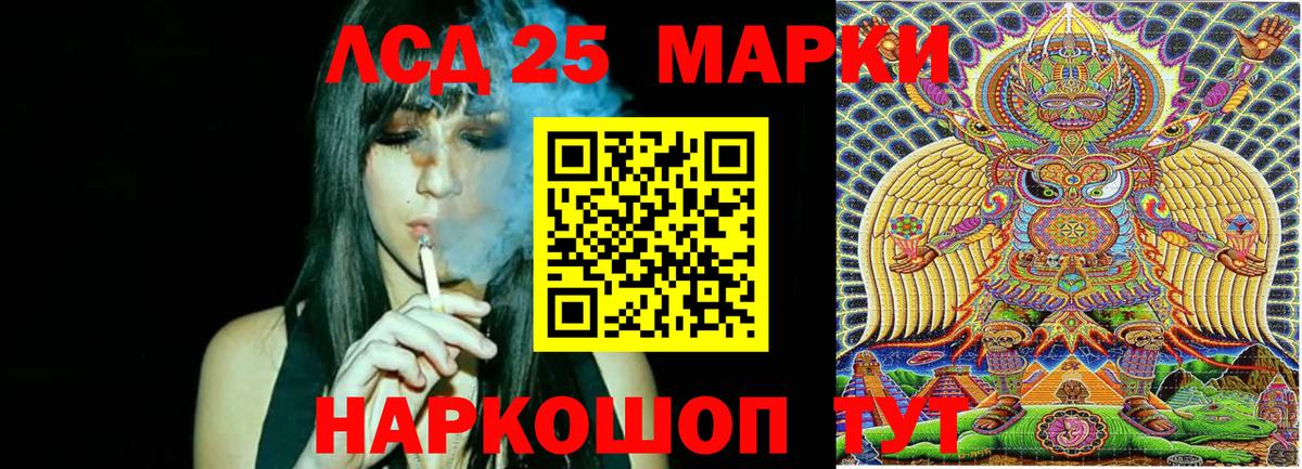 Оренбург  Марки N-bome 1,5мг  Вход с VPN 